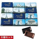 マルキーズ・風景チョコミニ６箱セット 風景