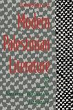 Anthology Of Modern Palestinian Literature