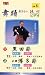 VHS�ӥǥ� �����٤� ���٤����餤���եӥǥ� [��5��] 1.������ 2.��Ĵ ��¿��(�����åȥơ�����) 