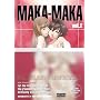 Maka Maka Volume 2