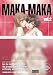 Maka Maka Volume 2
