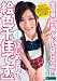 �������÷������ɥ�DEBUT!!�֤Ϥ���ޤ��ơ�������¤Ǥ����� ������� [DVD]