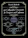 850 Calligraphic Ornaments for Designers and Craftsmen (Dover Pictorial Archive)