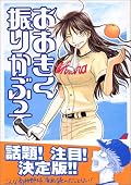 勉強会なごむなァ〜