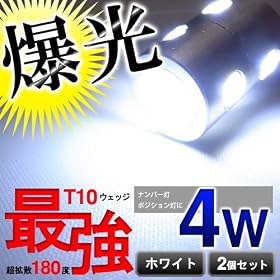 �F���ŋ��I������4wT10�E�F�b�W�� �A���~�q�[�g7SMD�̗p �i���o�[���E�|�W�V������ �E�C���J�[�ȂǂɁ� 2�Z�b�g/�z���C�g
