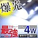 �F���ŋ��I������4wT10�E�F�b�W�� �A���~�q�[�g7SMD�̗p �i���o�[���E�|�W�V������ �E�C���J�[�ȂǂɁ� 2�Z�b�g/�z���C�g