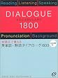 �p�P��E�n��_�C�A���[�O1800