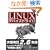 Linux�f�o�C�X�h���C�o ��3��