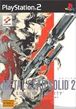 Metal Gear Solid 2 : Sons of Liberty - Platinum