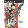 Metal Gear Solid 2 : Sons of Liberty - Platinum