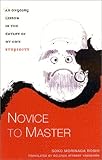 Novice to Master: An Ongoing Lesson in the Extent of My Own Stupidity