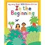 My Very First: In the Beginning (My Very First BIG Bible Stories)