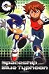 Spaceship Blue Typhoon (Sonic X)
