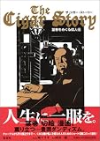The Cigar Story―葉巻をめぐる偉人伝