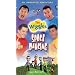 The Wiggles - Wiggles Space Dancing (An Animated Adventure) [VHS]