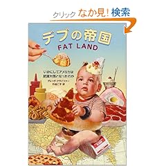 �f�u�̒鍑�\�����ɂ��ăA�����J�͔얞�卑�ƂȂ����̂�