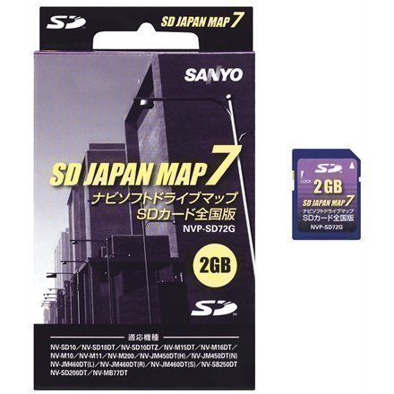 SANYO メモリーポータブルナビゲーションバージョンアップキット(2007年度版) NVP-SD72G