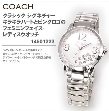 coach classic 14501222