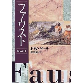 ファウスト