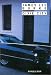 Dixie City Jam (Mass Market Paperback)
