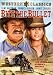 Bite the Bullet [UK Import]
