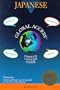 Global Access Japanese Beginning with Book