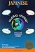 Book Global Access: Japanese : Complete Language Course : Beginning (Global Access)