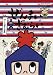 ぜんまいざむらい~あくとり代官の人生相談~ [DVD]