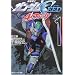�@����m�K���_��SEED ASTRAY (1)  �p��X�j�[�J�[����