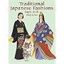Traditional Japanese Fashions Paper Dolls (Traditional Fashions)