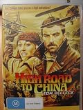 High Road to China / ALL REGIONS DVD / Will play on US Region 1 Players / Factory pressed and sealed DVD with original ENGLISH soundtrack / Director: Brian G. Hutton / Writers: Jon Cleary (novel) / S. Lee Pogostin (writer) / Actors: Tom Selleck, Bess Armstrong, Jack Weston