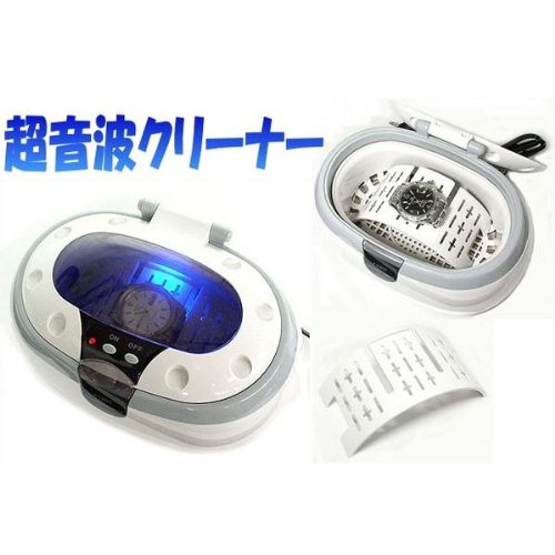 超音波洗浄機★超音波クリーナー★アクセサリーめがね洗浄！洗剤不要