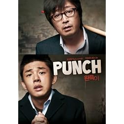 Punch Two-Disc Special Edition (or Wan-deuk Yi)