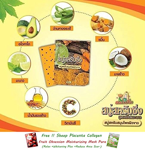 12 Units of Scrubsing Soap Recipe Turmeric &amp; Lemon Brightening Whitening Dark Spot Anti-Wrinkle Natural Extracts[Get Free Tomato Facial Mask]