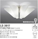 Simple＋ シーリングライト 山田照明 yamada LE-3817の画像