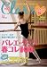 Clara (クララ) 2012年 04月号 [雑誌]