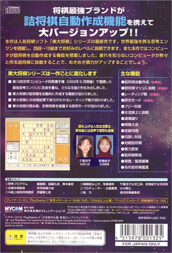 �ŋ� ���叫��2004�C���[�W