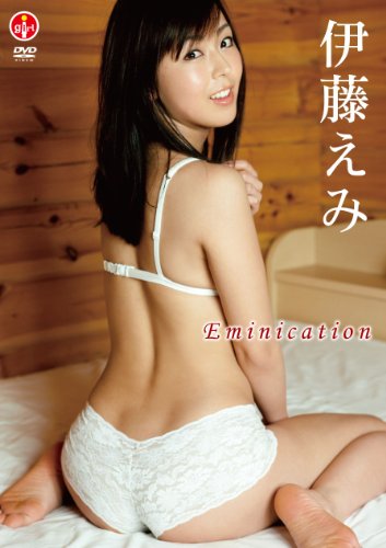 伊藤えみ Eminication