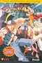 Fatal Fury