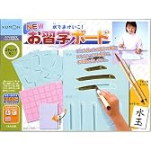 NEW お習字ボード