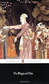 The Bhagavad Gita