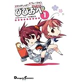 ¥Ó¥Ó¥Ã¥É¥ì¥Ã¥É¡¦¥ª¥Ú¥ì¡¼¥·¥ç¥ó The 4¥³¥Þ (1) ¤Ó¤Ó¤ª¤Ú (Åŷ⥳¥ß¥Ã¥¯¥¹EX)