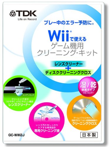 TDK Wii対応 レンズクリーナー湿/乾併用タイプ +クリーニングクロス GC-WW2J　