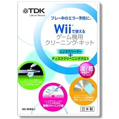 TDK Wii対応 レンズクリーナー湿/乾併用タイプ +クリーニングクロス GC-WW2J
