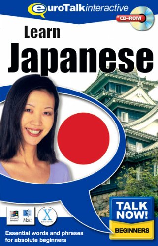 Talk Now! Japanese (Talk Now!)