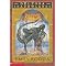 Upcoming books in 2002,2003-list 4