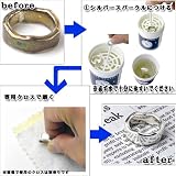 TOWN TALK シルバースパークルL シルバー洗浄液 【タウントーク】 お手入れ用品
