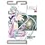 DearS 8 (電撃コミックス)