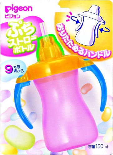 ぷちストローボトル ( ピンク )