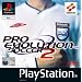 My Best to Worst PlayStation games of 2002